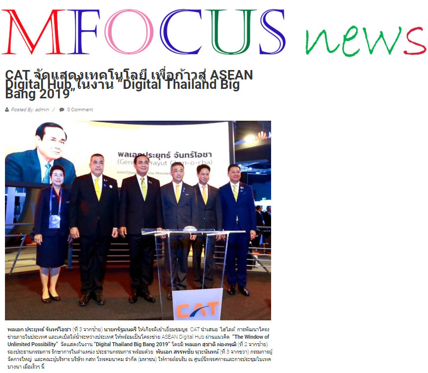 News PRfocus